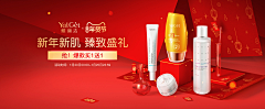 初见(^^)采集到微信banner