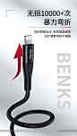Benks 苹果MFi认证11promaxPD快充数据线Type-C to Lightning充电线 PD快充承重强拉扯编织线-1.2M【图片 价格 品牌 报价】-京东