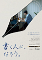 创意海报