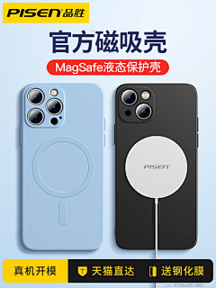 66的亮哥采集到主图
