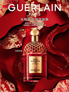 百里ღ采集到New Year 美妆年货节 新年