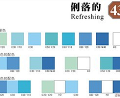 我的倔强、你不懂~采集到色彩