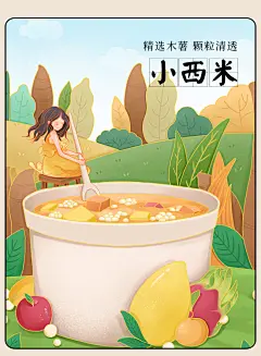 姚朵朵 小西米700g 水晶粽子芋圆奶茶甜点椰浆露甜品套餐原材料-tmall.com天猫
