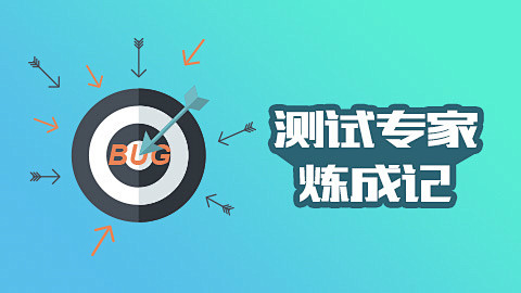 云路课堂-专业的IT职业技能在线学习平台