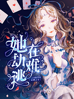 满唔采集到现赏