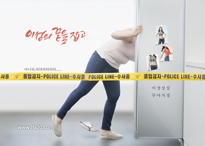 健身运动瑜伽美女健身房海报