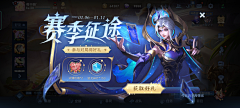 馨小☀️采集到banner