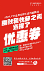 @京东超市 的个人主页 - 微博