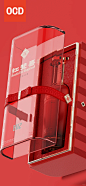 丛台红双喜｜请你喝一瓶喜酒 - 小红书