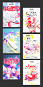 Glass Series Poster Design and Custom Typography - Zeka Design