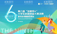 月亮河之旅采集到展板/文化墙