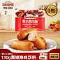 尊乐牌鸡肉烤肠香肠肠焦香蜜汁甜肠波波肠烧烤肠早餐肠240g1包