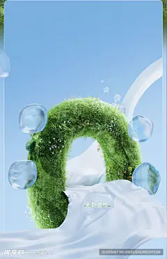 详情页 海报 湿巾 毛巾 拧干 水润 湿润 纹理 材质 质地 质感 棉柔巾 洗脸巾 绿色 环保 草地 场景 C4D风格