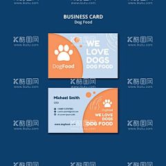 名片模板  - 源文件下载【酷图网】名片模板,名片,名片设计,个性名片,高档名片,名片图片,名片设计模板,个人名片模板,个人名片,高端名片,企业名片,电子名片,公司名片,中文名片,科技名片,广告名片,商务名片,几何名片,蓝色名片,红色名片,名片设计欣赏,名片下载,总经理名片,经理名片,销售名片,创意名片,名片卡片,高端名片模板,