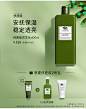 【618狂欢】悦木之源灵芝精华水菌菇水爽肤水湿敷去闭口维稳保湿-tmall.com天猫