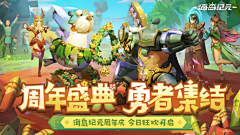 彻理采集到H海岛纪元