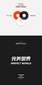 PERFECT WORLD LOGO 行有界限而心无止境
