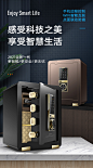 大一官方旗舰店保险柜家用小型迷你45CM密码指纹防盗夹万保险箱办公室文件柜床头隐形入墙入衣柜保管箱大容量-tmall.com天猫