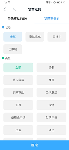 咚咚与羽生采集到ui