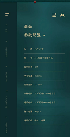则平叔叔采集到X 详情优质模块⊙参考