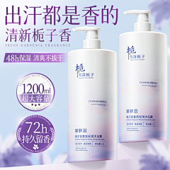 第十六号行星采集到主图