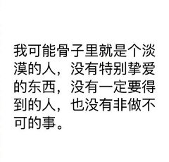 今天的头发都没了采集到文字控