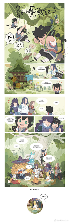 卡卡达西采集到漫画