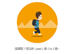 ynjeqg采集到加载loading