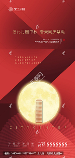 iseeradio采集到海报