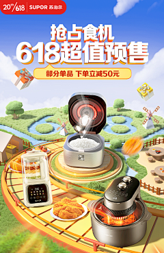idcirlxv采集到活动