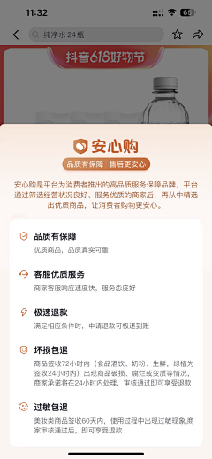 一只小蹄子采集到抖音