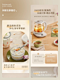 电商详情页设计 | 燕窝壶