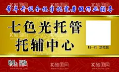 辅导名片  - 源文件下载【酷图网】名片素材,大气名片模板,简约名片,高端名片模板,高端名片,公司名片,名片,蓝色名片设计,科技名片设计,科技名片模板,创意名片设计,名片模板设计,企业名片设计,企业名片,企业名片模板,公司名片设计,公司名片模板,名片设计模板,名片设计欣赏,高档名片设计,高档名片模板,