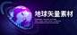 科技粒子矢量AI背景创意高端大气平面banner广告展板模板设计素材-淘宝网