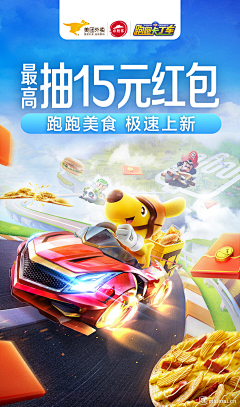 苏辞归来~采集到闪屏