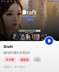 Draft：国内的AI图片生成社区 @率叶插件