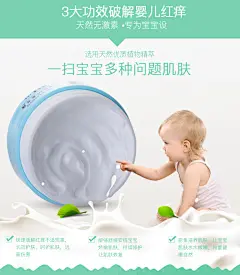冬己儿童面霜滋润保湿霜宝宝身体乳补水 婴儿润肤乳儿童护肤品-tmall.com天猫