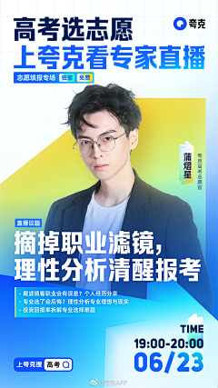 znnz采集到人物