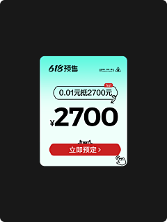 V大鑫采集到弹窗