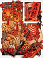 分镜插画｜2⃣️0⃣️2⃣️4⃣️新年快乐 - 小红书