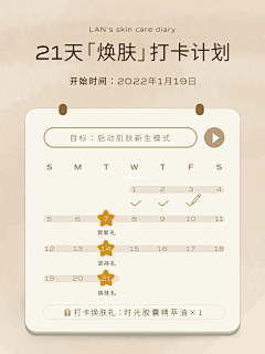 WzAd9Zpy采集到优秀主图