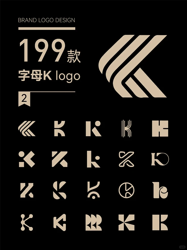 K字母logo设计合集！干货收藏！简约大气！ - 小红书-花瓣网