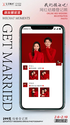 品牌设计师~胖采集到采集
