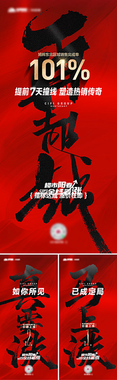 画画的乔木采集到喜报