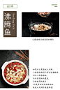 菜品海报