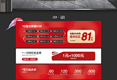 M♥W采集到灵感