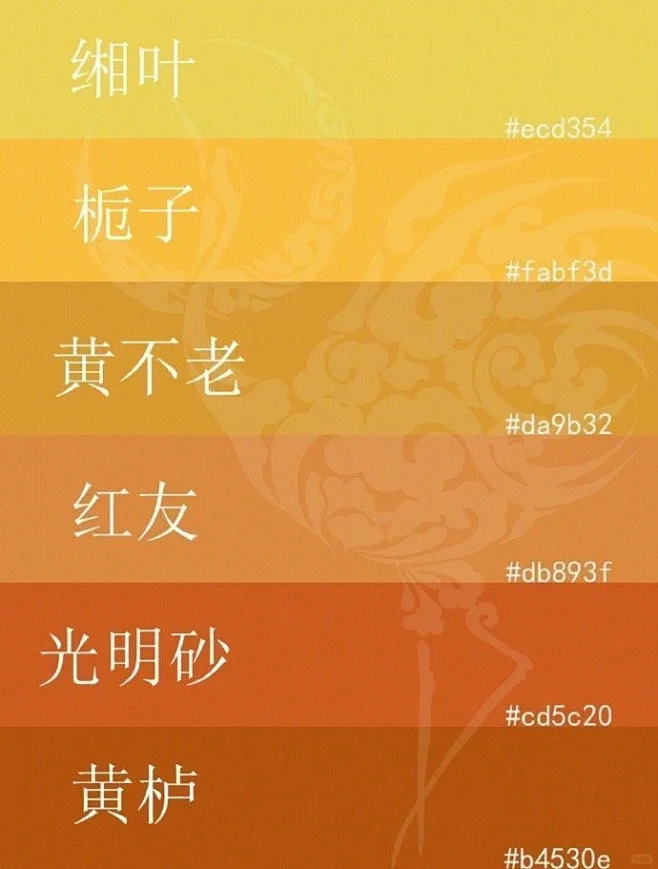 国风传统色，连名字都很有诗意 - 小红书