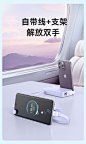 ANKER 安克充电宝自带线20000毫安双向快充超大容量新款超薄便携适用华为苹果iPhone小米等 【22.5W自带线】丁香紫智能数显带支架【图片 价格 品牌 报价】-京东