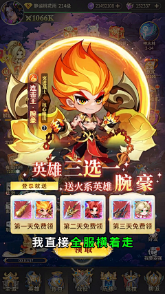 扒拉我嘎哈采集到参考界面