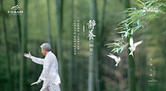 影恒采集到地产 / 横版